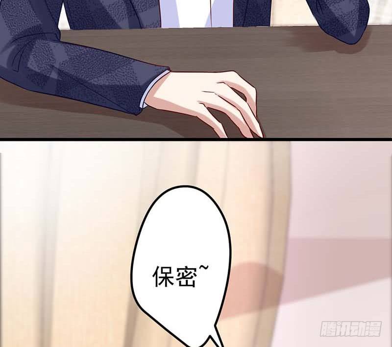甜蜜到货请签收韩漫全集-灵感来了！无删减无遮挡章节图片 