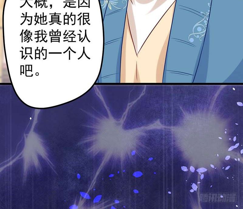 甜蜜到货请签收韩漫全集-灵感来了！无删减无遮挡章节图片 
