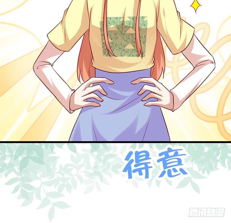 甜蜜到货请签收韩漫全集-灵感来了！无删减无遮挡章节图片 
