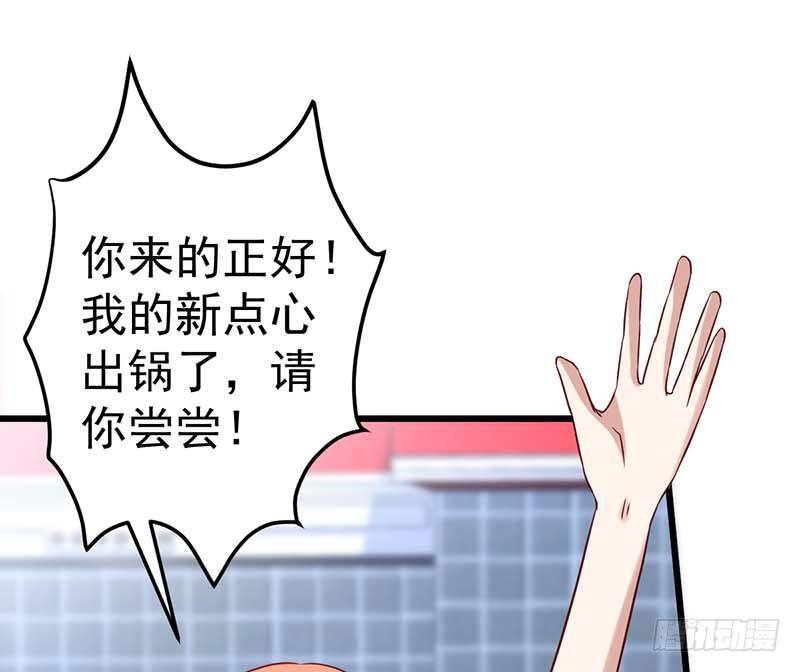 甜蜜到货请签收韩漫全集-焦香心太软无删减无遮挡章节图片 