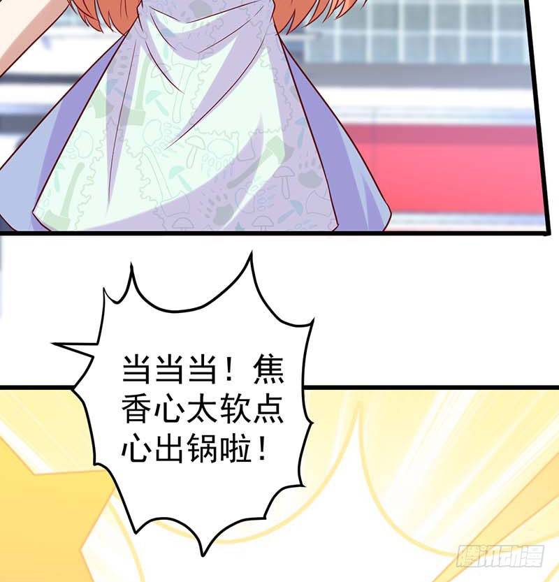 甜蜜到货请签收韩漫全集-焦香心太软无删减无遮挡章节图片 