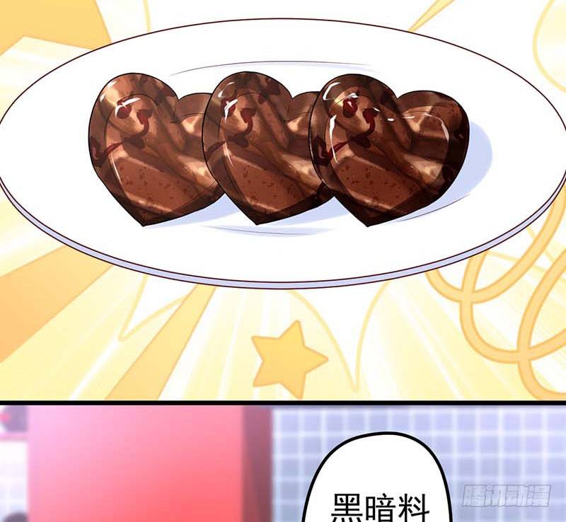 甜蜜到货请签收韩漫全集-焦香心太软无删减无遮挡章节图片 