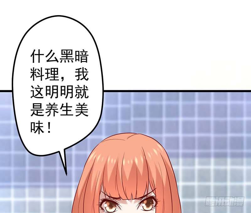 甜蜜到货请签收韩漫全集-焦香心太软无删减无遮挡章节图片 