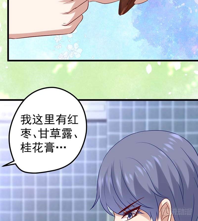 甜蜜到货请签收韩漫全集-焦香心太软无删减无遮挡章节图片 