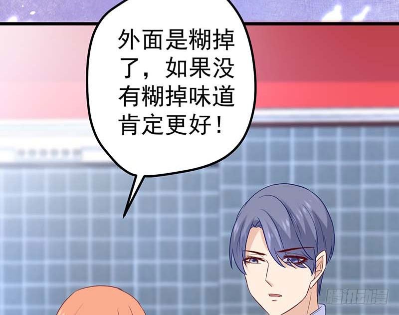 甜蜜到货请签收韩漫全集-焦香心太软无删减无遮挡章节图片 