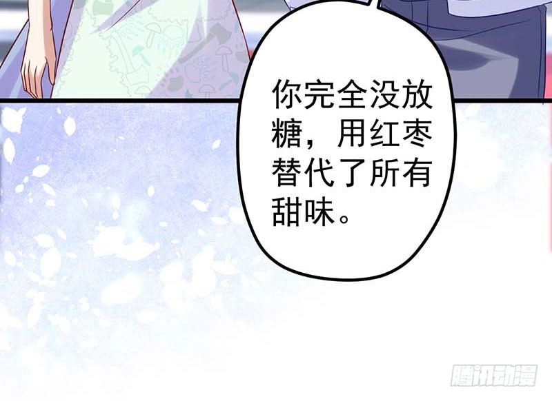 甜蜜到货请签收韩漫全集-焦香心太软无删减无遮挡章节图片 