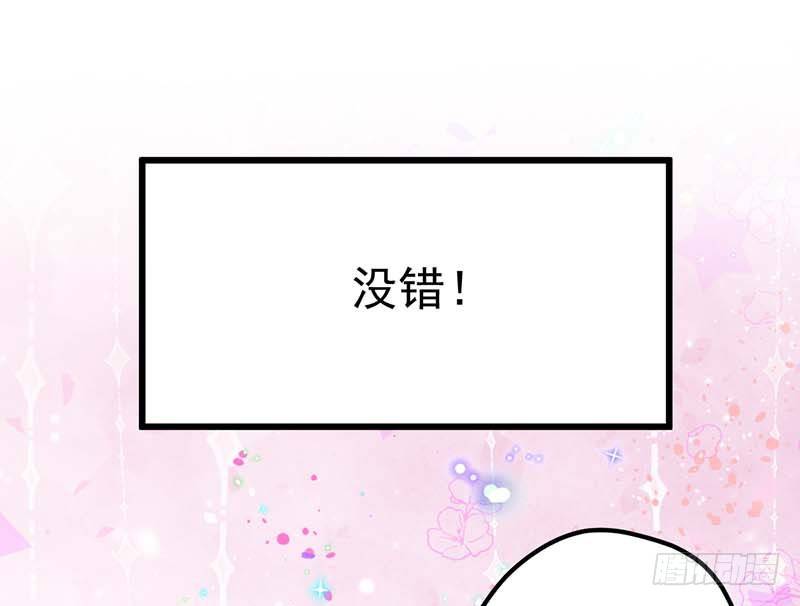 甜蜜到货请签收韩漫全集-焦香心太软无删减无遮挡章节图片 