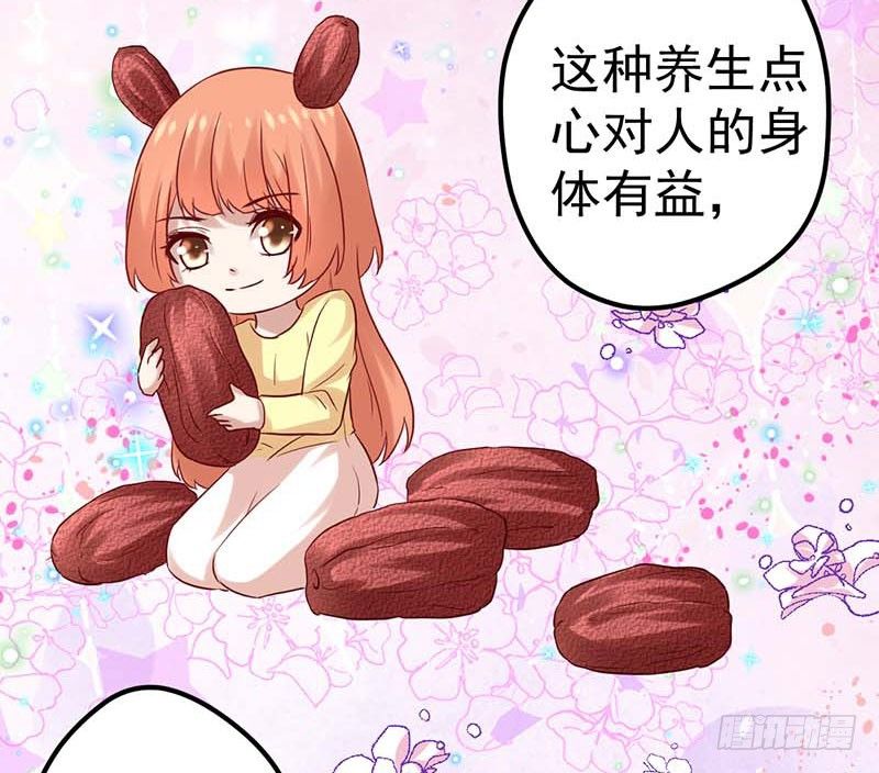 甜蜜到货请签收韩漫全集-焦香心太软无删减无遮挡章节图片 