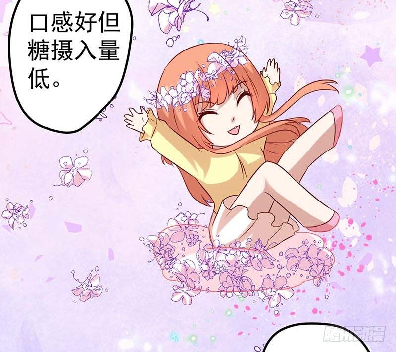甜蜜到货请签收韩漫全集-焦香心太软无删减无遮挡章节图片 