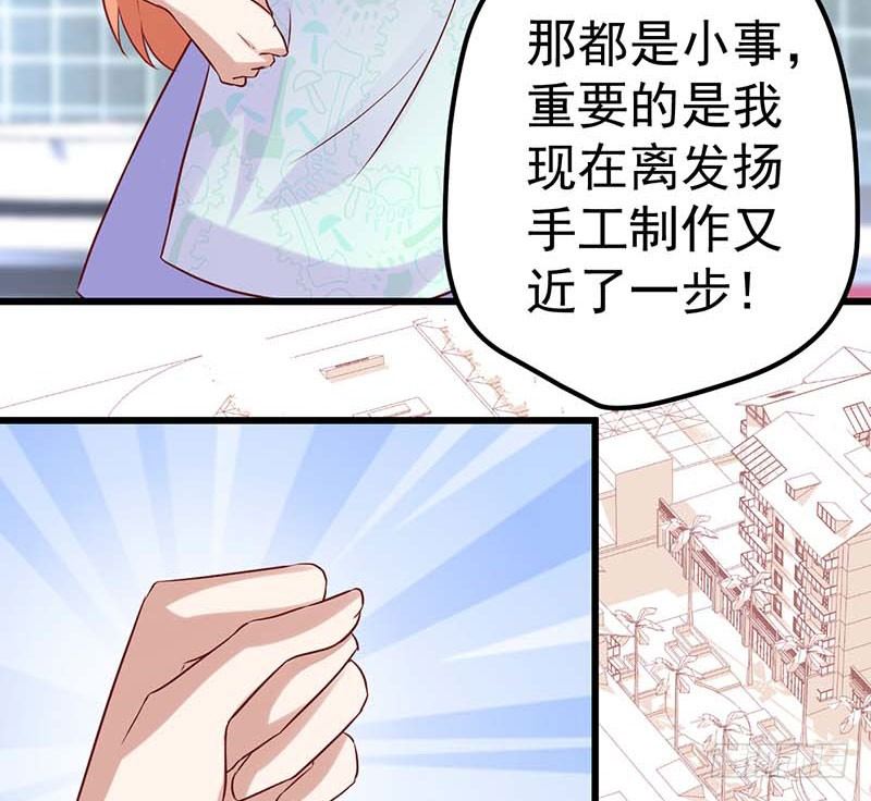 甜蜜到货请签收韩漫全集-焦香心太软无删减无遮挡章节图片 