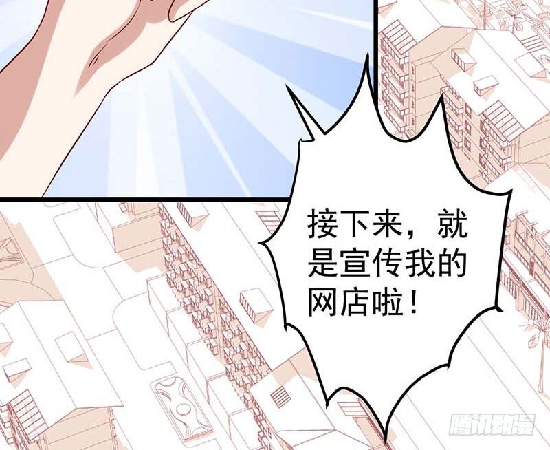 甜蜜到货请签收韩漫全集-焦香心太软无删减无遮挡章节图片 