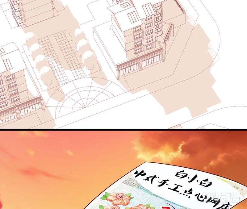 甜蜜到货请签收韩漫全集-焦香心太软无删减无遮挡章节图片 