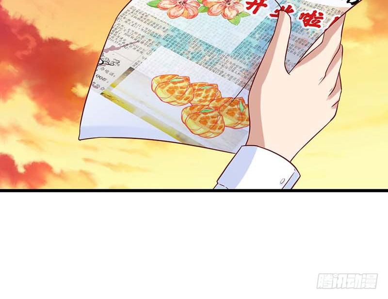 甜蜜到货请签收韩漫全集-焦香心太软无删减无遮挡章节图片 