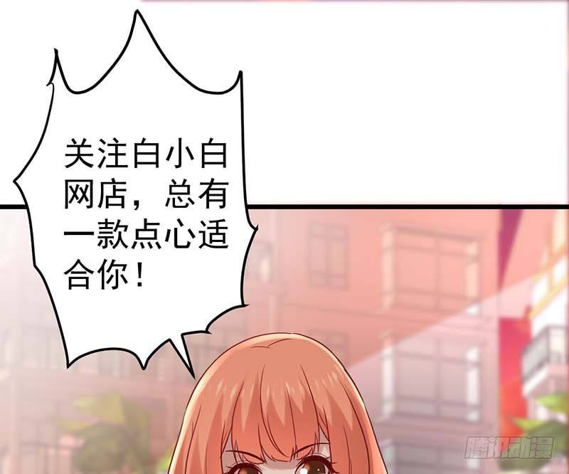 甜蜜到货请签收韩漫全集-焦香心太软无删减无遮挡章节图片 