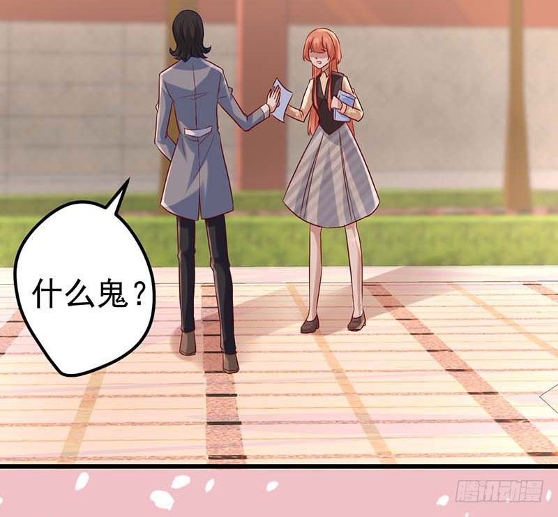 甜蜜到货请签收韩漫全集-焦香心太软无删减无遮挡章节图片 