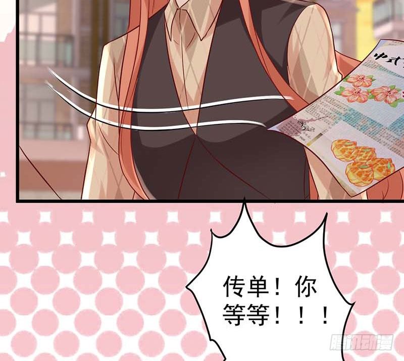 甜蜜到货请签收韩漫全集-焦香心太软无删减无遮挡章节图片 