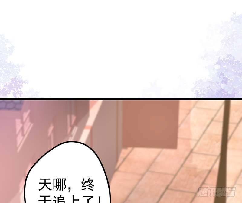 甜蜜到货请签收韩漫全集-焦香心太软无删减无遮挡章节图片 
