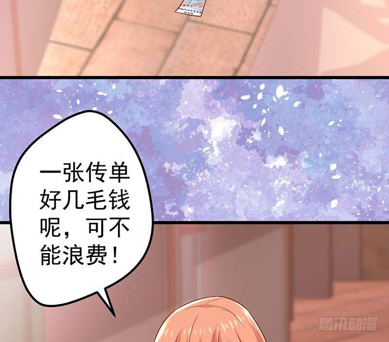 甜蜜到货请签收韩漫全集-焦香心太软无删减无遮挡章节图片 