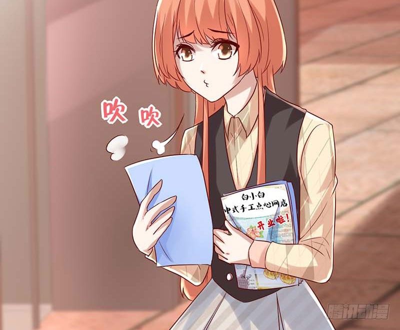 甜蜜到货请签收韩漫全集-焦香心太软无删减无遮挡章节图片 