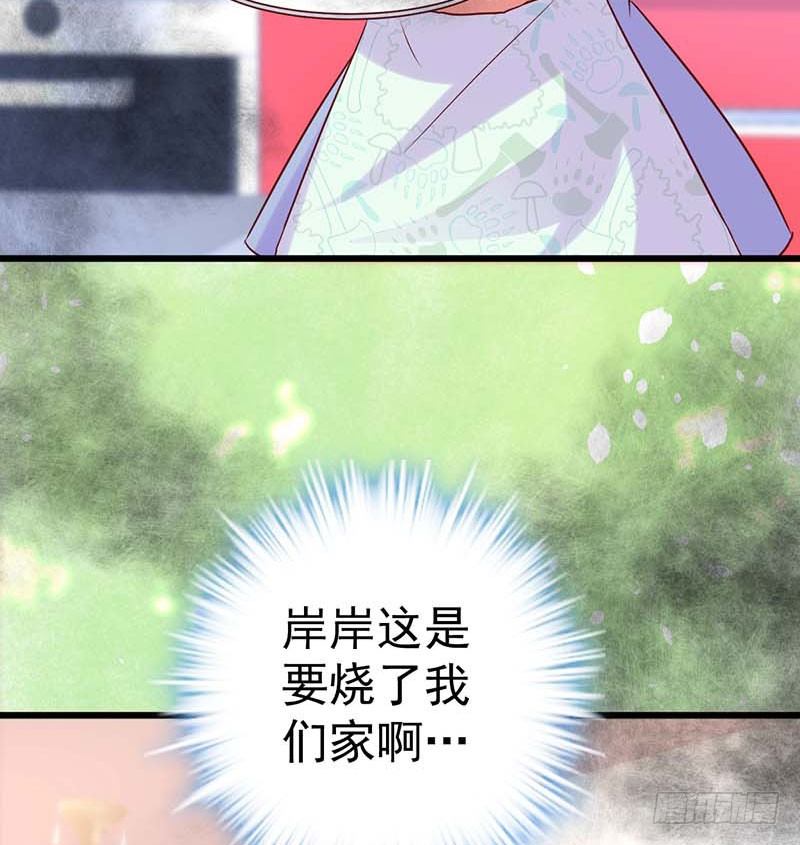 甜蜜到货请签收韩漫全集-焦香心太软无删减无遮挡章节图片 
