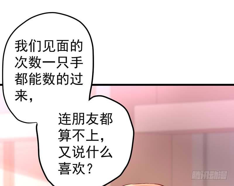 甜蜜到货请签收韩漫全集-焦香心太软无删减无遮挡章节图片 