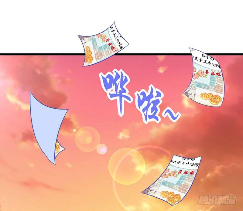 甜蜜到货请签收韩漫全集-焦香心太软无删减无遮挡章节图片 