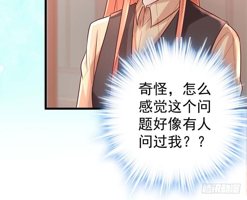 甜蜜到货请签收韩漫全集-焦香心太软无删减无遮挡章节图片 