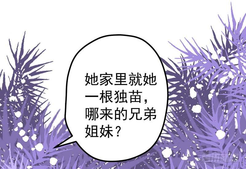 甜蜜到货请签收韩漫全集-焦香心太软无删减无遮挡章节图片 