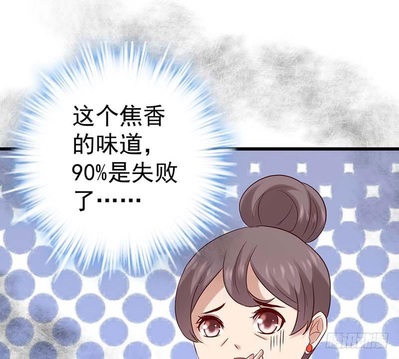 甜蜜到货请签收韩漫全集-焦香心太软无删减无遮挡章节图片 