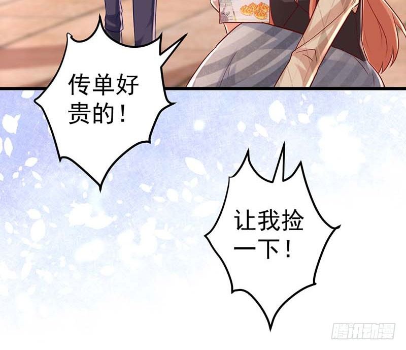 甜蜜到货请签收韩漫全集-姐弟无删减无遮挡章节图片 