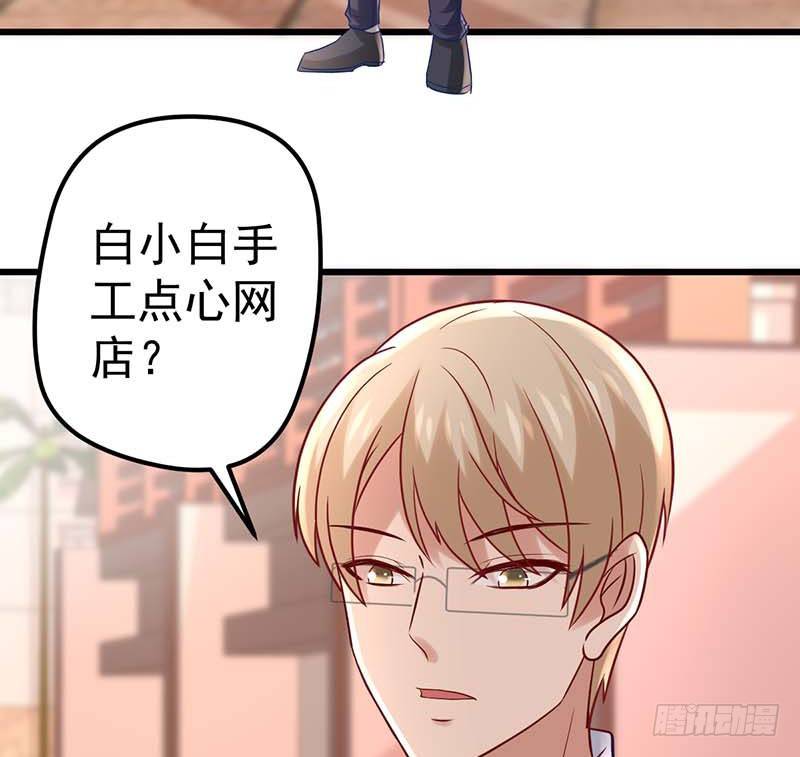 甜蜜到货请签收韩漫全集-姐弟无删减无遮挡章节图片 