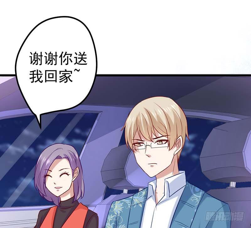 甜蜜到货请签收韩漫全集-姐弟无删减无遮挡章节图片 