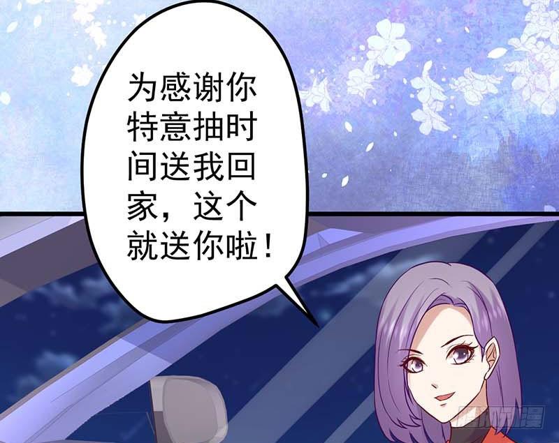 甜蜜到货请签收韩漫全集-姐弟无删减无遮挡章节图片 
