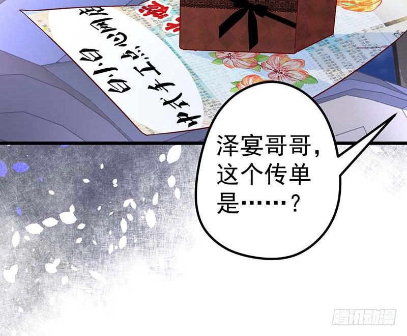 甜蜜到货请签收韩漫全集-姐弟无删减无遮挡章节图片 