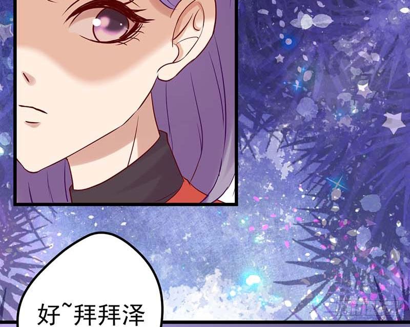 甜蜜到货请签收韩漫全集-姐弟无删减无遮挡章节图片 
