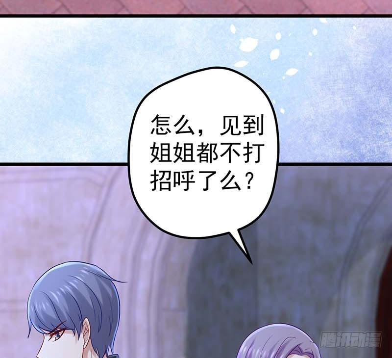 甜蜜到货请签收韩漫全集-姐弟无删减无遮挡章节图片 