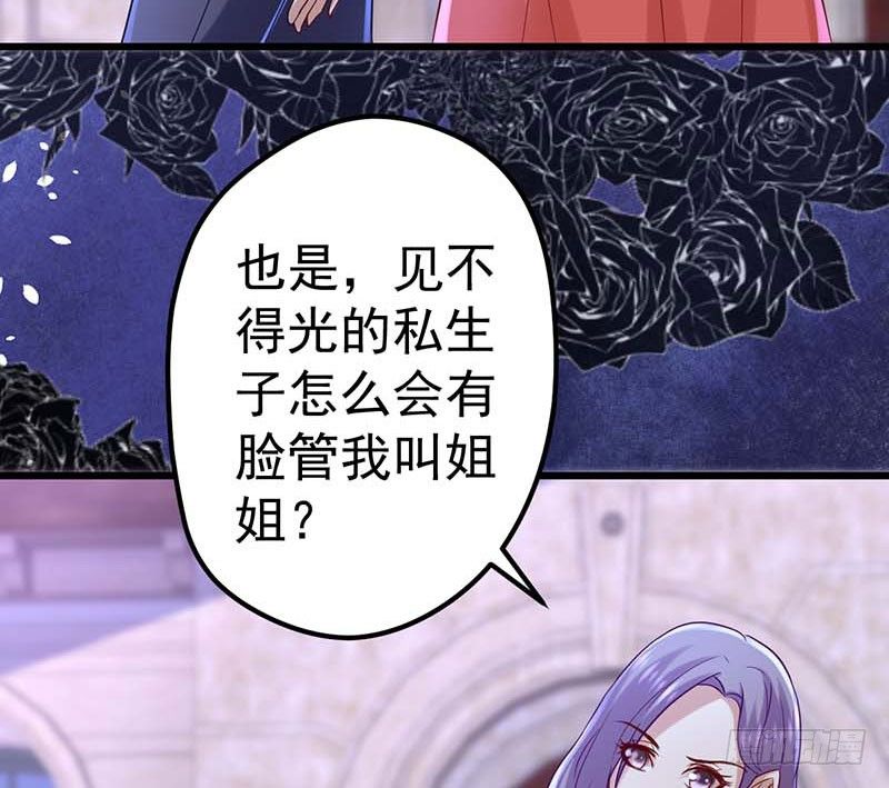 甜蜜到货请签收韩漫全集-姐弟无删减无遮挡章节图片 
