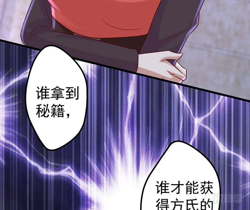 甜蜜到货请签收韩漫全集-姐弟无删减无遮挡章节图片 