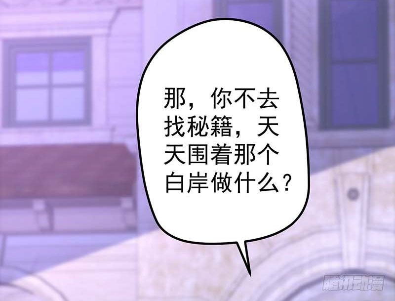 甜蜜到货请签收韩漫全集-姐弟无删减无遮挡章节图片 