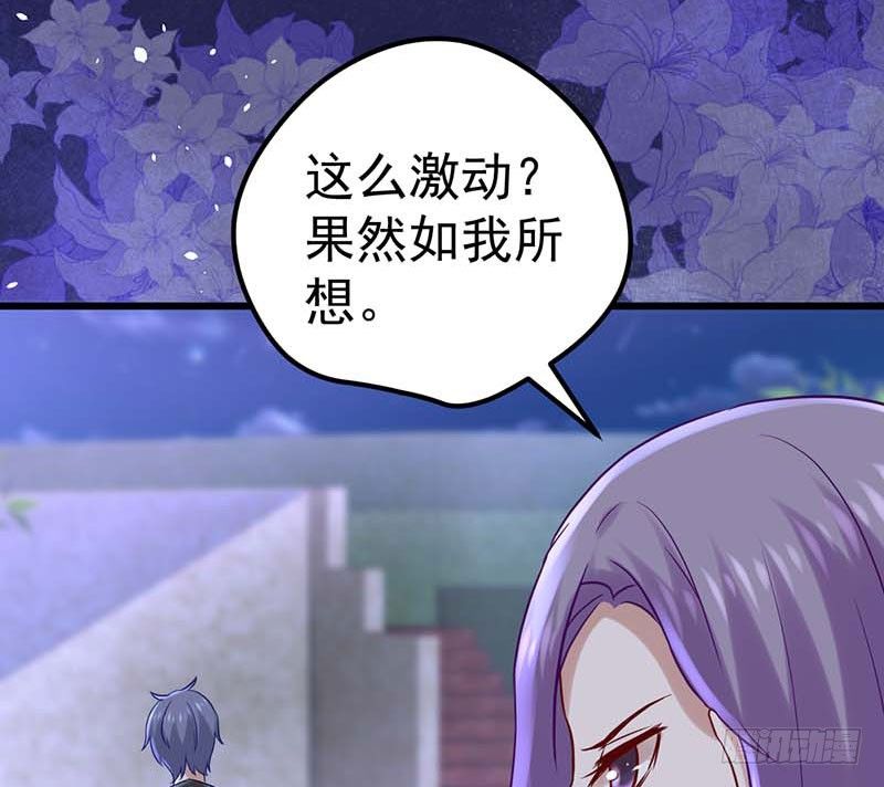 甜蜜到货请签收韩漫全集-姐弟无删减无遮挡章节图片 