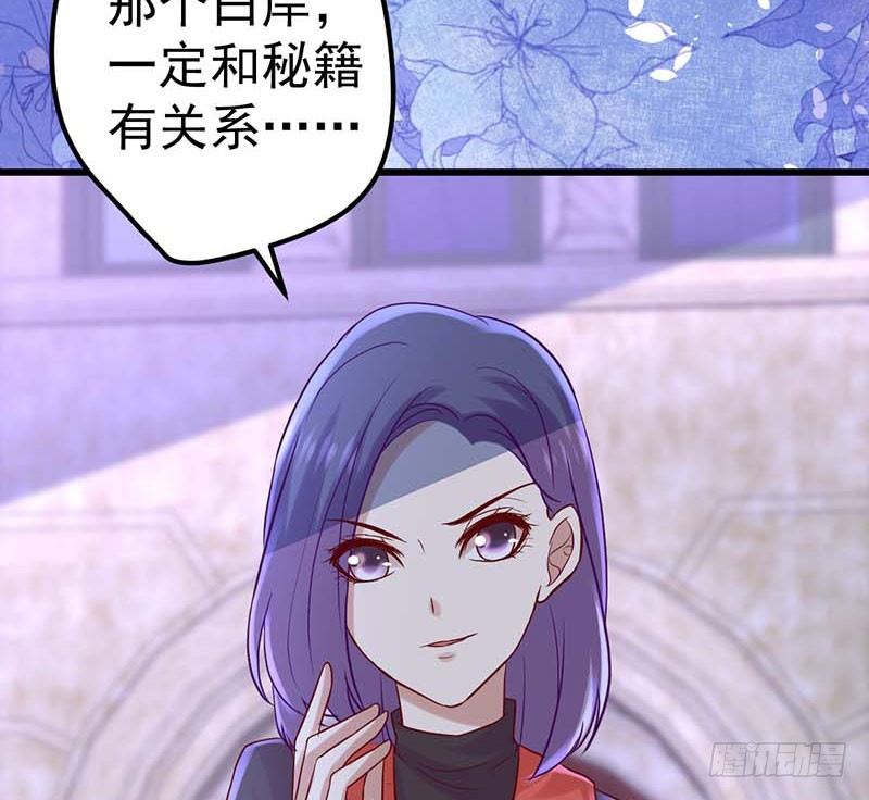 甜蜜到货请签收韩漫全集-姐弟无删减无遮挡章节图片 