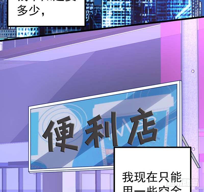 甜蜜到货请签收韩漫全集-前辈无删减无遮挡章节图片 