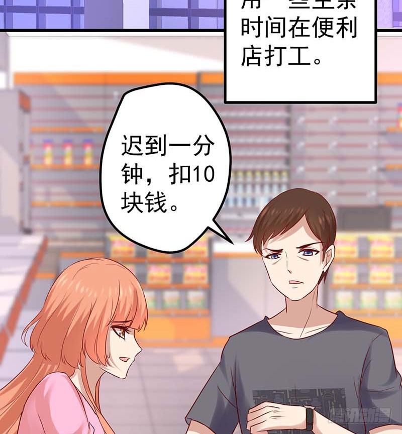 甜蜜到货请签收韩漫全集-前辈无删减无遮挡章节图片 