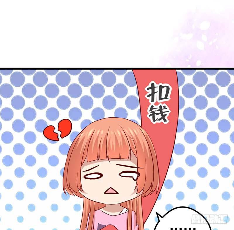 甜蜜到货请签收韩漫全集-前辈无删减无遮挡章节图片 