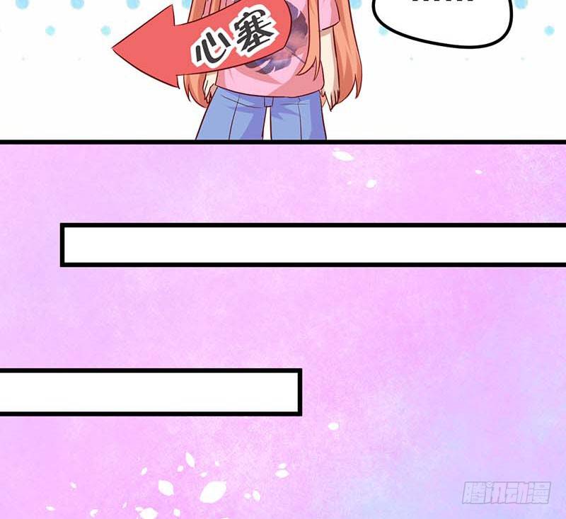 甜蜜到货请签收韩漫全集-前辈无删减无遮挡章节图片 