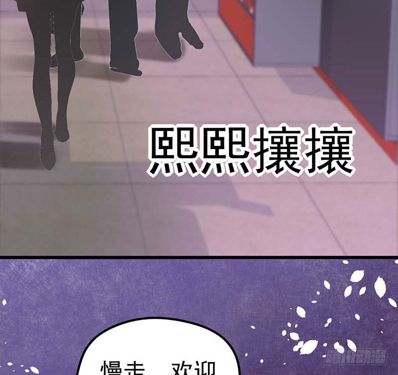 甜蜜到货请签收韩漫全集-前辈无删减无遮挡章节图片 
