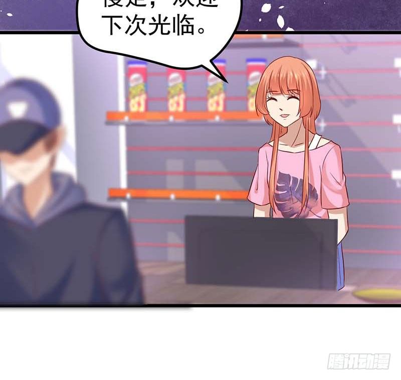 甜蜜到货请签收韩漫全集-前辈无删减无遮挡章节图片 