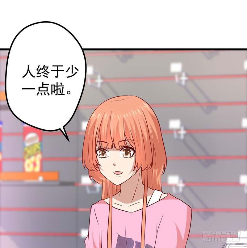 甜蜜到货请签收韩漫全集-前辈无删减无遮挡章节图片 