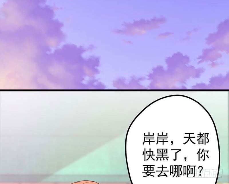 甜蜜到货请签收韩漫全集-前辈无删减无遮挡章节图片 