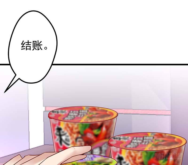 甜蜜到货请签收韩漫全集-前辈无删减无遮挡章节图片 